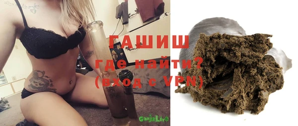 COCAINE Бородино