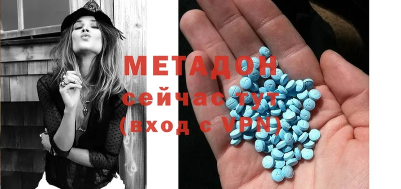 МЕТАДОН methadone  Каспийск 